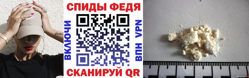 даркнет сайт  Железноводск  АМФ Premium 
