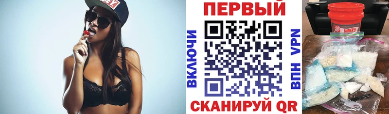 АМФ Розовый Железноводск
