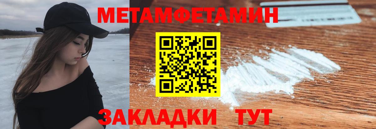 Amphetamine VHQ Железноводск