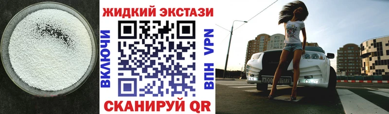 darknet наркотические препараты  mega вход  Железноводск  Бутират буратино 