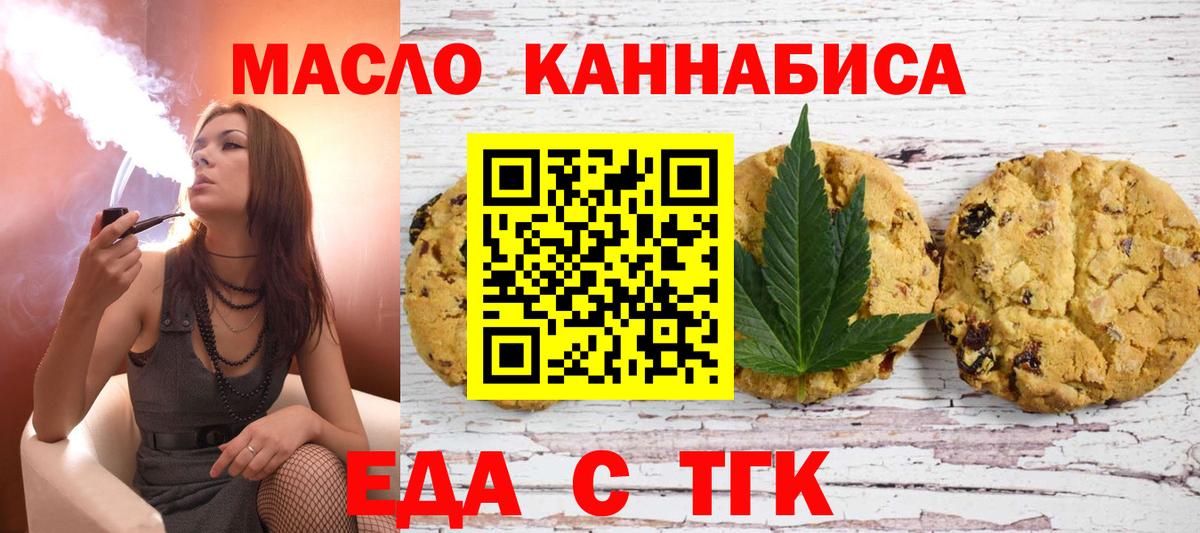 Alpha PVP Железноводск