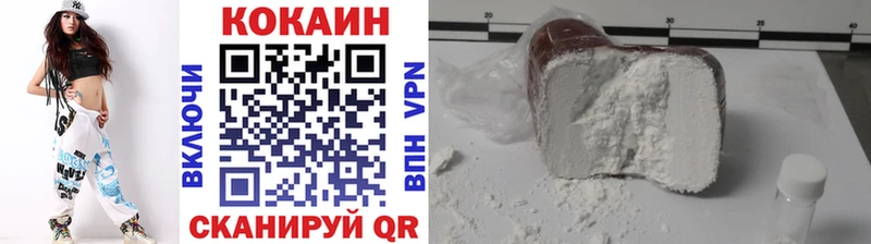 наркошоп  маркетплейс телеграм  КОКАИН Fish Scale  Железноводск 