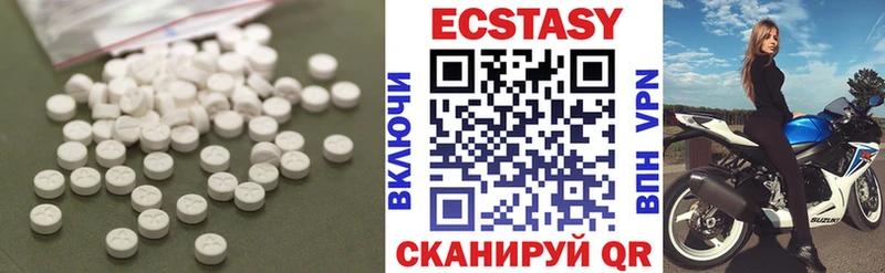 Ecstasy 99%  сколько стоит  Железноводск 