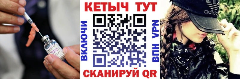 купить наркотик Железноводск mega как войти КЕТАМИН ketamine