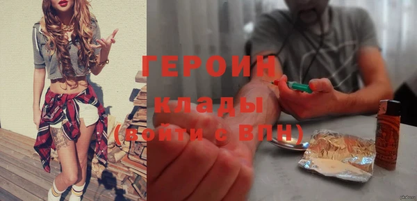 винт Горно-Алтайск