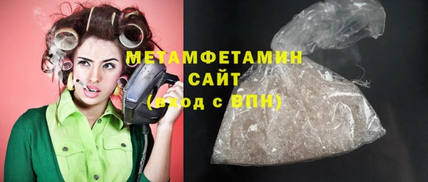 каннабис Гусиноозёрск