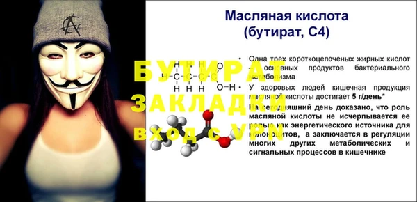 винт Горно-Алтайск