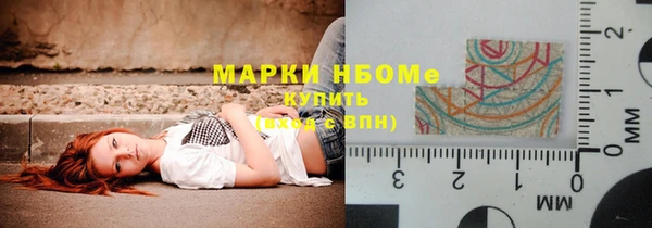 винт Горно-Алтайск