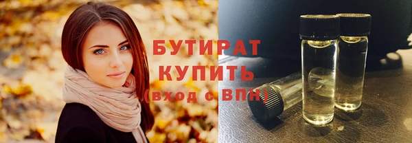 мдма Гусь-Хрустальный