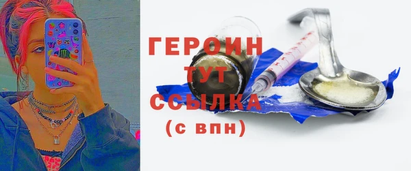 винт Горно-Алтайск