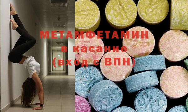 винт Горно-Алтайск