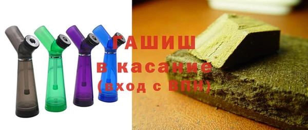винт Горно-Алтайск