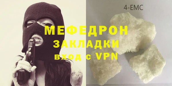 мефедрон VHQ Снежинск