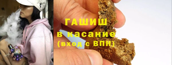 винт Горно-Алтайск