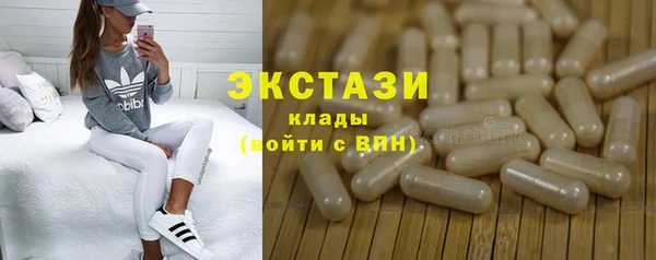сатива Горняк