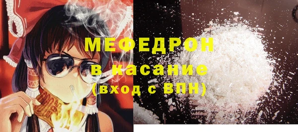 винт Горно-Алтайск