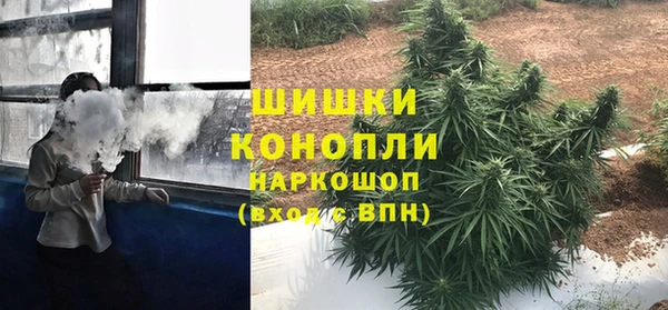 мескалин Слюдянка