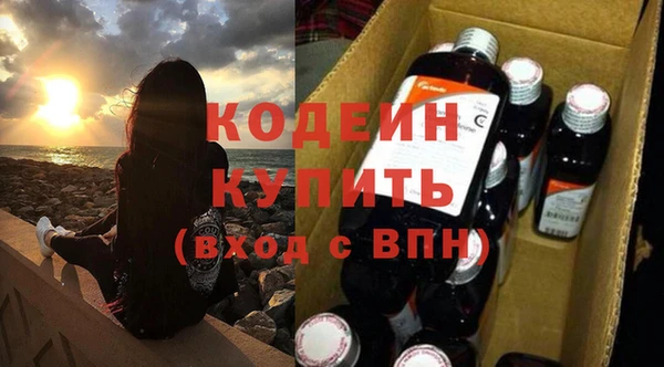 мескалин Слюдянка