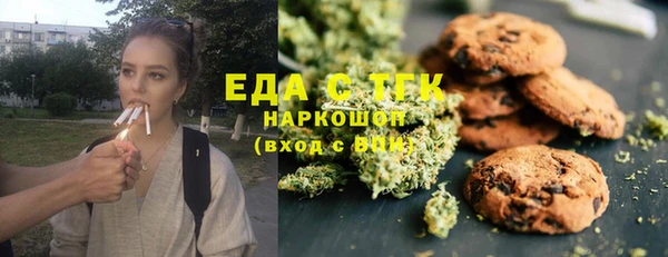 винт Горно-Алтайск