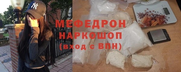 дурь Снежногорск