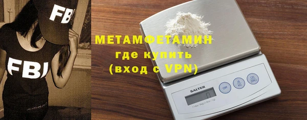 сатива Горняк
