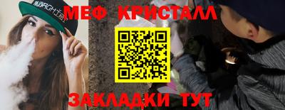 прущие крисы Беслан