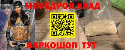 наркотики Будённовск