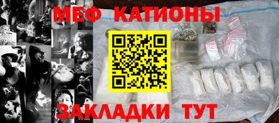 трава Бийск