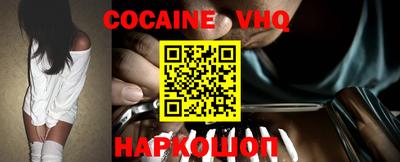 наркотики Будённовск