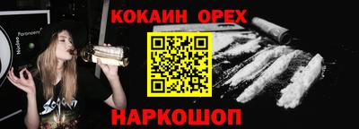 трава Берёзовский