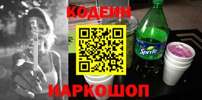 трава Бийск