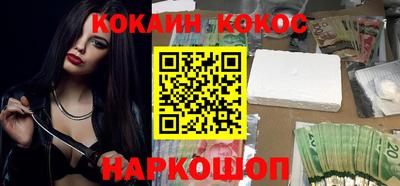 трава Бийск