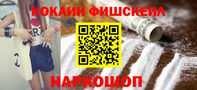 наркотики Будённовск