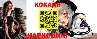 наркотики Будённовск