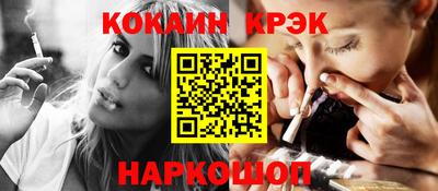 прущие крисы Беслан