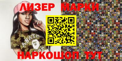 каннабис Бугуруслан
