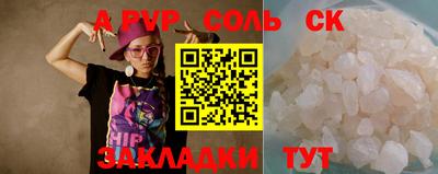 прущие крисы Беслан