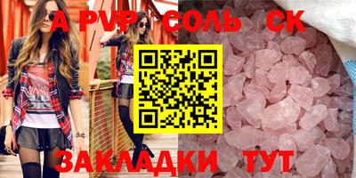 трава Берёзовский