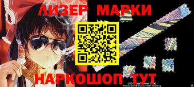 наркотики Будённовск