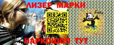 трава Бийск