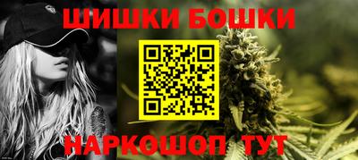 наркотики Будённовск