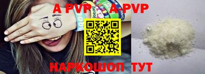 наркотики Будённовск