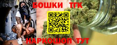 наркотики Будённовск