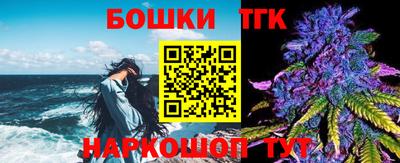 каннабис Бугуруслан
