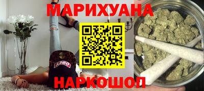 каннабис Бугуруслан