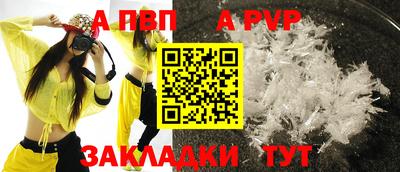 трава Берёзовский