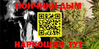 каннабис Бугуруслан