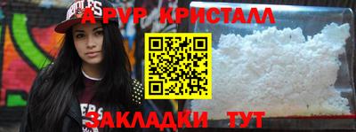 трава Берёзовский