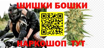 трава Бийск