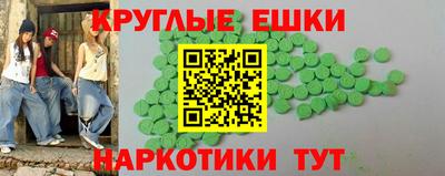 трава Бийск